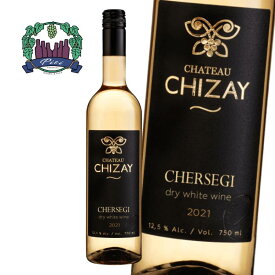 「ウクライナワイン」・チザイ・白ワイン・辛口・葡萄品種：チェルセギフューセレッシュ ・産地:ザカルパッチャ・　2021年　750ml