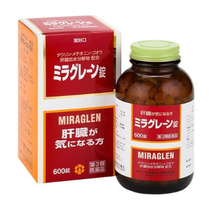 楽天市場】【第3類医薬品】ミラグレーン錠 600錠 ≪5セット≫ [日邦 