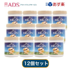 【栄養補助食品】大豆レシチン 顆粒 200g ≪12セット≫ [豊生 健康食品サプリメント]