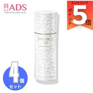国内正規品】COSME DECORTE コスメデコルテ AQ アブソリュート エマルジョン マイクロラディアンス×4個セット