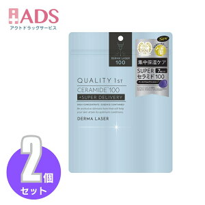 �y���ϕi�z(Quality 1st)�_�[�}���[�U�[ �X�[�p�[�Z���~�h100�}�X�N 7����2�Z�b�g��