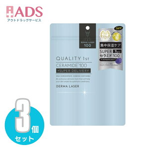 �y���ϕi�z(Quality 1st)�_�[�}���[�U�[ �X�[�p�[�Z���~�h100�}�X�N 7����3�Z�b�g��