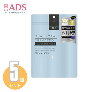 �y���ϕi�z(Quality 1st)�_�[�}���[�U�[ �X�[�p�[�Z���~�h100�}�X�N 7����5�Z�b�g��