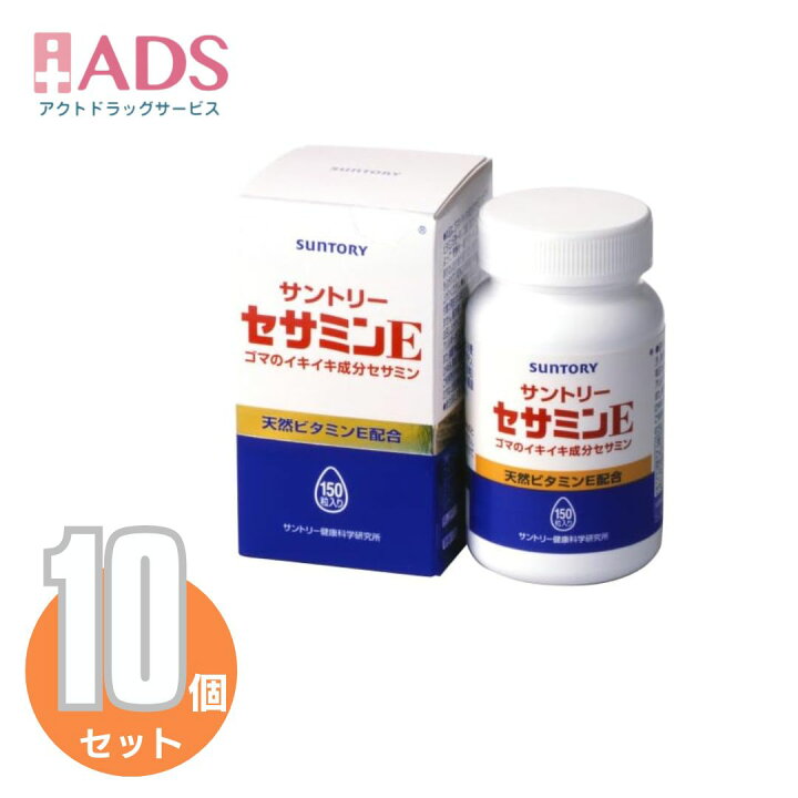 楽天市場】【健康食品】セサミンE 150粒 [サントリー SUNTRY  