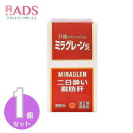 【第3類医薬品】ミラグレーン錠 380錠 [日邦薬品 二日酔 流行性肝炎 脂肪肝 肝硬変症 黄疸 アルコール中…