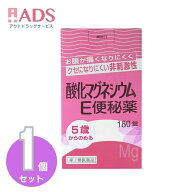 【第3類医薬品】【健栄製薬】酸化マグネシウムE便秘薬 180錠