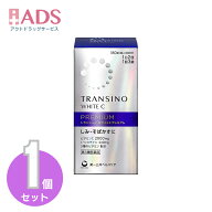 【第3類医薬品】トランシーノ ホワイトCプレミアム 180錠