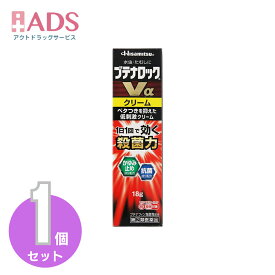 【第2類医薬品】ブテナロックVαクリーム18gセルフメディケーション税制対象 [久光製薬]