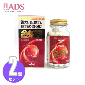 【第1類医薬品】金蛇精 糖衣錠 180錠 ≪2セット≫ [摩耶堂製薬 きんじゃせい キンジャセイ 男性ホルモン補給 精力剤 性欲増強 視力減退 記憶力減退 全身倦怠]