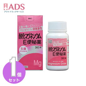 【第3類医薬品】酸化マグネシウムE便秘薬 360錠 [健栄製薬 便秘薬 頭重 のぼせ 肌あれ 吹出物 食欲不振 腹部膨満 腸内異常醗酵 痔]