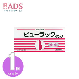 【第2類医薬品】ビューラックA400錠 [皇漢堂製薬 のぼせ 肌あれ 吹出物 食欲不振 腹部膨満 腸内異常醗酵 痔]