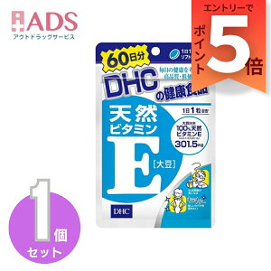 DHC VRr^~E(哤) 60 60Gg[x