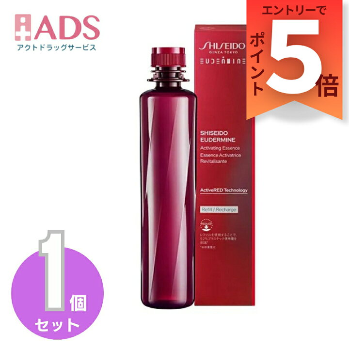 楽天市場】【化粧品】SHISEIDO オイデルミン エッセンスローション 