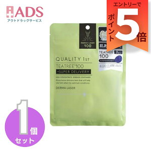 【化粧品】(Quality 1st) ダーマレーザー スーパー TEA TREE 100 マスク 7枚入
