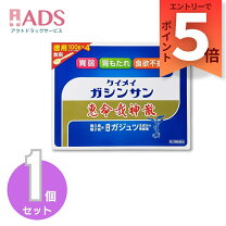 楽天市場】恵命我神散 100g×4袋の通販