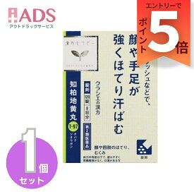 【第2類医薬品】JPS知柏地黄丸料エキス錠N 120錠