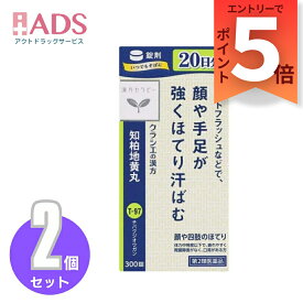 【第2類医薬品】JPS知柏地黄丸料エキス錠N 300錠≪2セット≫