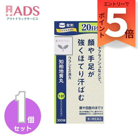 【第2類医薬品】JPS知柏地黄丸料エキス錠N 300錠
