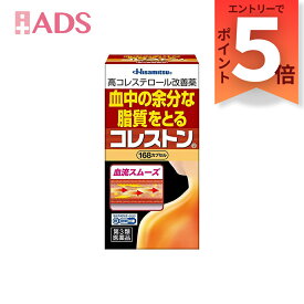 【第3類医薬品】コレストン 168カプセル セルフメディケーション税制対象 [久光製薬 高コレステロール改善薬]