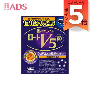 y@\\Hiz[gV5 30 [[g ROHTO ڂ̃Tvg eC [ALT`]