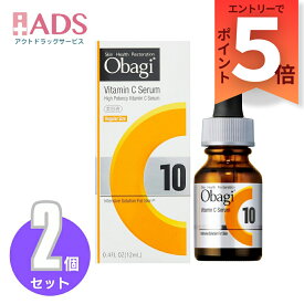 【化粧品】 Obagiオバジ C10セラム(レギュラーサイズ) 美容液 12mL≪2セット≫【ロ−ト製薬】
