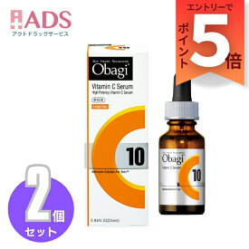 【化粧品】 Obagiオバジ C10セラム(ラージサイズ) 美容液 26mL≪2セット≫【ロート製薬】