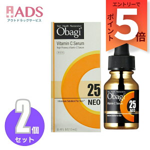 美容液 C25セラム ネオの人気商品・通販・価格比較 - 価格.com 