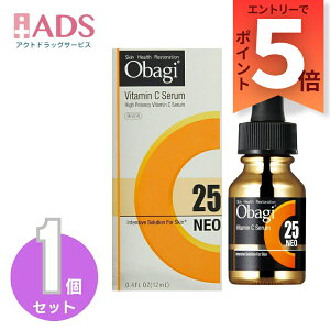 美容液 C25セラム ネオの人気商品・通販・価格比較 - 価格.com 