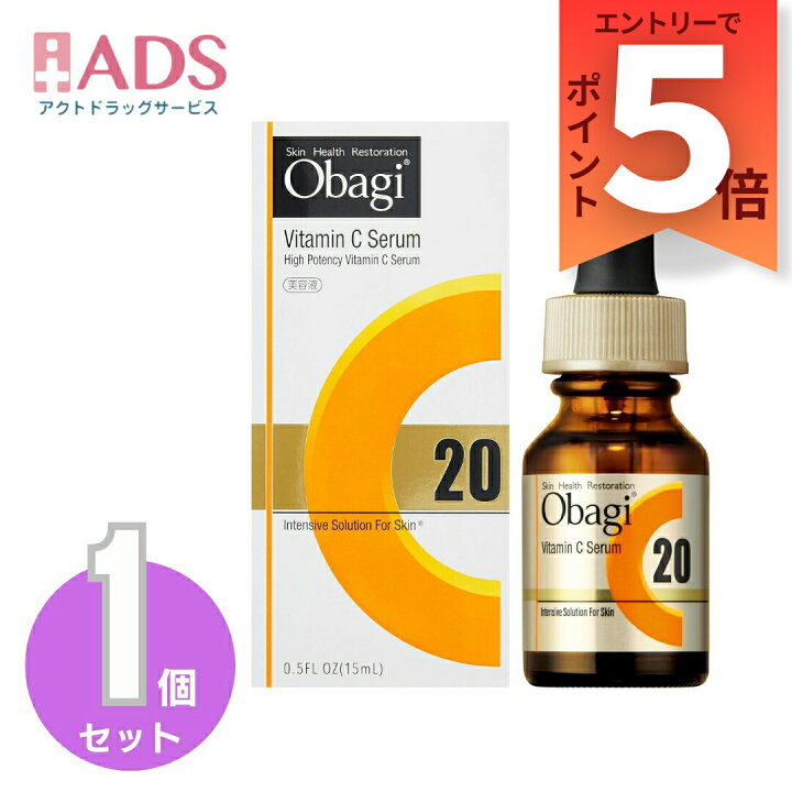 楽天市場】【化粧品】 Obagiオバジ C20セラム 美容液 15mL【ロート製薬 