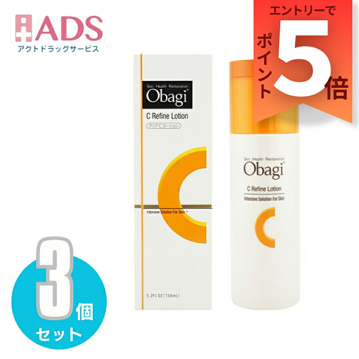 楽天市場】【化粧品】 ObagiオバジC リファインローション 化粧水150mL 