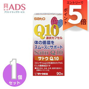 TgEQ10(90)yTvgz
