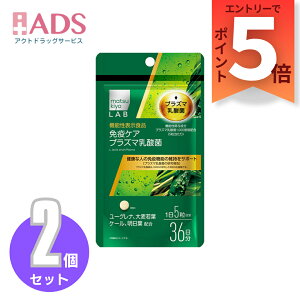 �y�@�\���\���H�i�z�Ɖu�P�A�v���Y�}���_��with���[�O���i 180�� ��2�Z�b�g�� [matsukiyo LAB]