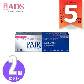 【第2類医薬品】ペア アクネクリームW24g ≪2セット≫ セルフメディケーション税制対象 [ライオン]