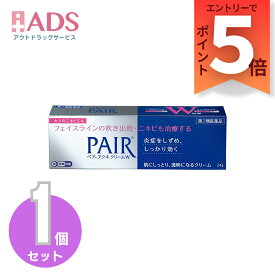 【第2類医薬品】ペア アクネクリームW24g セルフメディケーション税制対象 [ライオン]