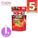 【第2類医薬品】ナイシトールZa 105錠 セルフメディケーション税制対象 [小林製薬 内臓脂肪 防風通聖散]