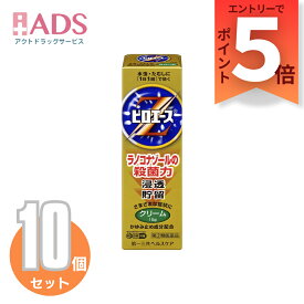 【SS期間限定 当店ポイント5倍】【指定第2類医薬品】ピロエースZクリーム 15g ≪10セット≫セルフメディケーション税制対象【第一三共ヘルスケア】