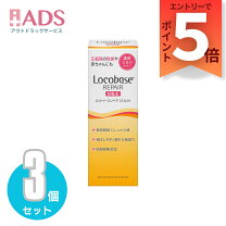 楽天市場】ロコベールの通販