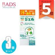 【医薬部外品】ユースキンあせもジェル 140mL≪3セット≫【ユースキン製薬】