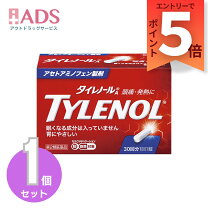 楽天市場】デニーロ 薬の通販