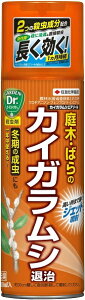 カイガラムシエアゾール 480ML 住友化学園芸 園芸用品・ガーデニング用品 殺虫剤