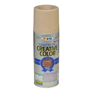 スプレー塗料 アサヒペン クリエイティブカラースプレー キャメル ツヤ消し 300ml 日光や雨に強い。屋外でも使用可。耐久性高 鉄/木/発泡スチロール/プラスチック/ガラス/コンクリートなど