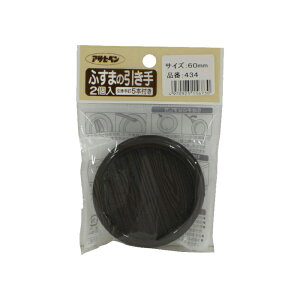 ӂ ATqy ӂ܂̈ 2 PC434-60MM