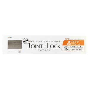 ATqy JOINT-LOCK tA^C 10 183mm×915mm×4mm JL-02 WCgbN 