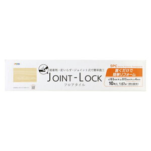 ATqy JOINT-LOCK tA^C 10 183mm×915mm×4mm JL-03 WCgbN 