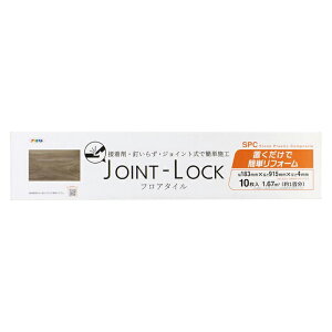 ATqy JOINT-LOCK tA^C 10 183mm×915mm×4mm JL-05 WCgbN 