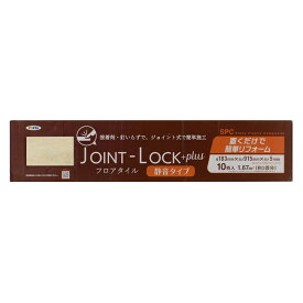 アサヒペン JOINT-LOCK+plus フロアタイル 10枚 183mm×915mm×5mm JLP-01 ジョイントロックプラス 床材