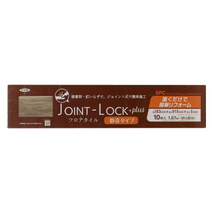 ATqy JOINT-LOCK+plus tA^C 10 183mm×915mm×5mm JLP-05 WCgbNvX 