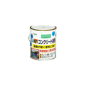 水性 コンクリート床用 アサヒペン 1.6L ライトグリーン 緑系