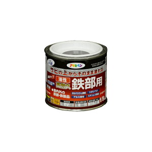 油性高耐久鉄部用 1/5L チョコレート色 油性塗料 ペンキ