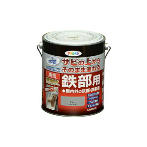 油性高耐久鉄部用 1.6L グレー 油性塗料 ペンキ アサヒペン